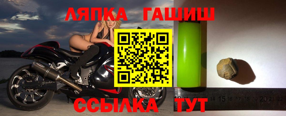 ГАШИШ индика сатива Сорочинск
