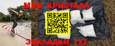 прущая мука Бугуруслан