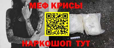 прущая мука Бугуруслан