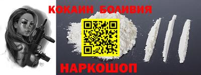 кокс Будённовск