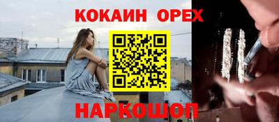 прущая мука Бугуруслан