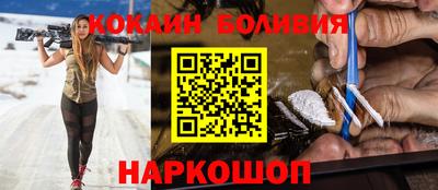 кокс Будённовск