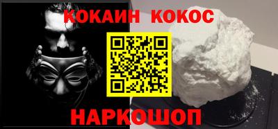 кокс Будённовск