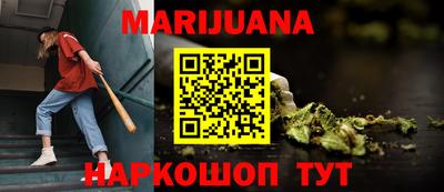 прущая мука Бугуруслан