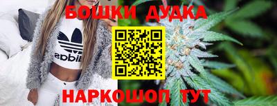 кокс Будённовск