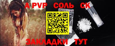 стаф Бузулук