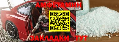 стаф Бузулук