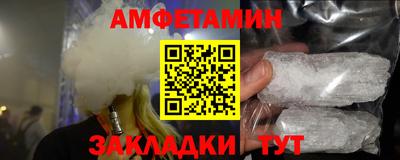 стаф Бузулук