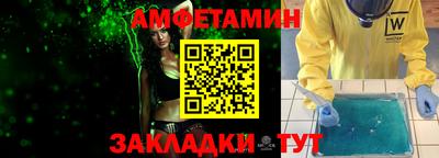 стаф Бузулук