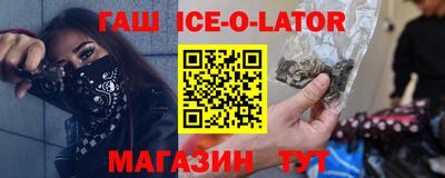 кокс Будённовск