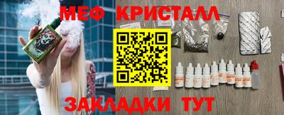 стаф Бузулук