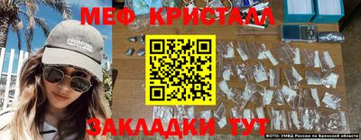 стаф Бузулук
