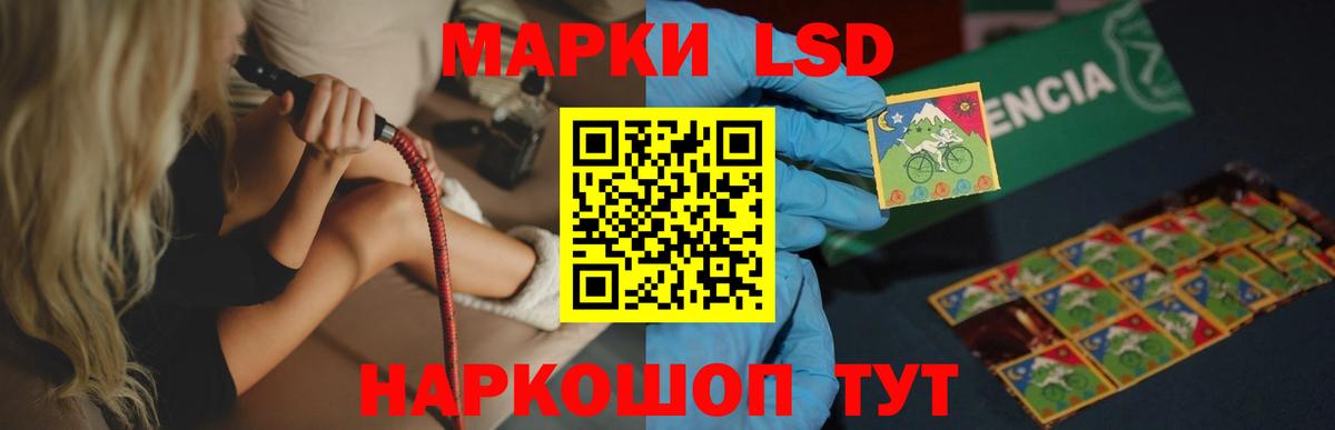 ЛСД экстази ecstasy  Вход с VPN  LSD-25 экстази ecstasy  ЛСД экстази  Сорочинск 