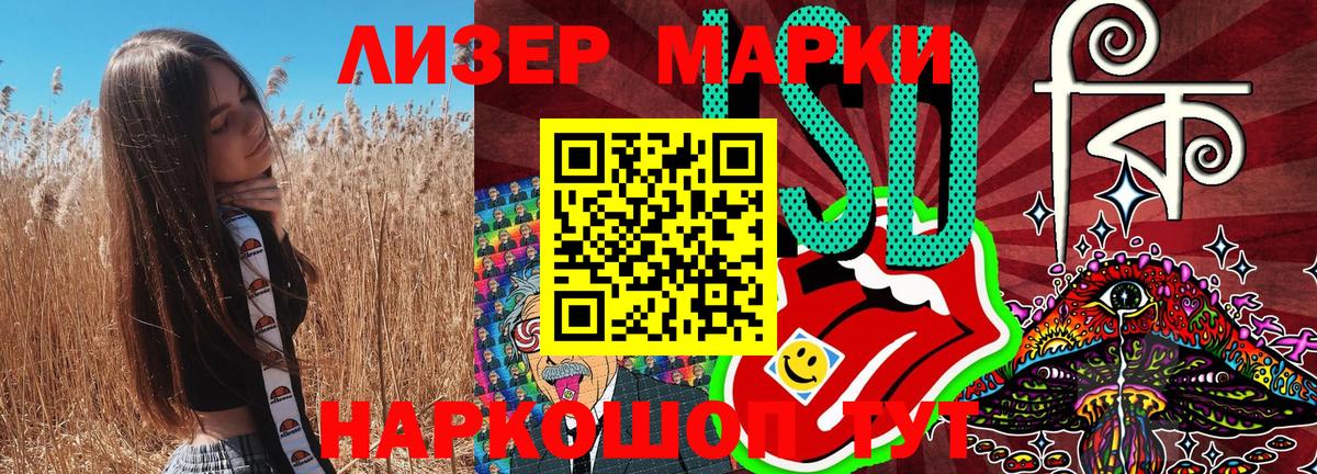 Сорочинск  Марки 25I-NBOMe 1,5мг  Марки N-bome  Вход с VPN 