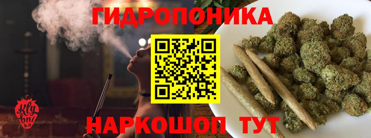 Каннабис AK-47 Сорочинск