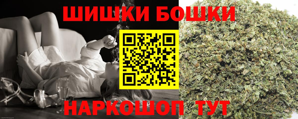 Бошки Шишки семена  Марихуана гибрид  Сорочинск  МАРИХУАНА план  Вход с VPN 